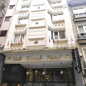 Vali فندق